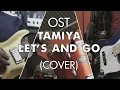 Lagu Ost TAMIYA - LET'S and GO (Bahasa Indonesia) | COVER by AFTERFADE