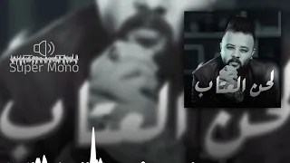 موسيقي حزينة   لحن العتاب   ترند التيك توك دندنها