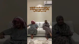 امي وابوي بالصالة بعد ماتهاوشوا وقلبوا البيت             دندنها