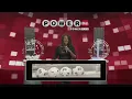 Powerball 20251203