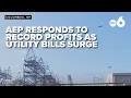AEP Ohio responds to reports of record profits for parent company as utility bills surge