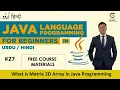 What is Matrix 2D Array in Java Programming Java Arrays Intellij Idea Urdu Hindi