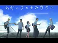 【JAPANESE R&B】Heart-Fluttering Summer Chill J-POP Playlist | Stress Relief & Comfort | Chill Lofi