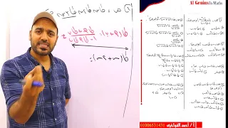 حل اهم أسئلة درس التفاضل اشتقاق دوال مثلثية 2023 