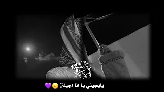 زايد سابر زين طاري الحب يازينة 
