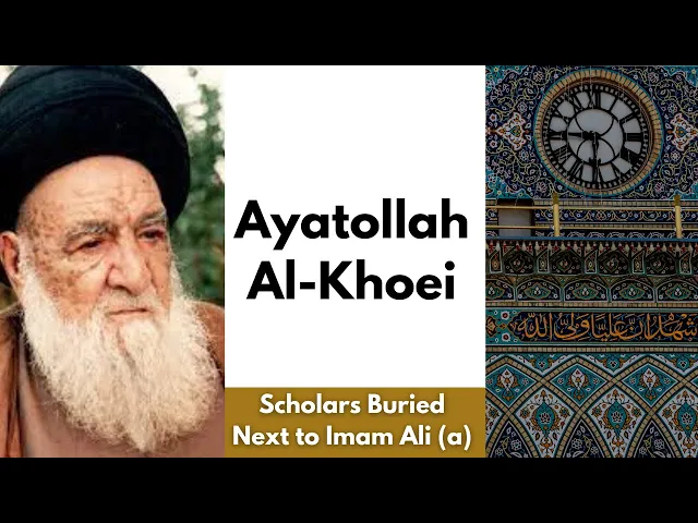 ⁣Ayatollah Khoei | Scholars Buried Next to Imam Ali (a) | New Series