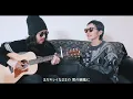 スノースマイル - BUMP OF CHICKEN【海外弾き語りカバー/夫婦で歌う】