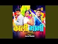 Download Lagu Kali Bhabhi