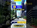 Download Lagu ▶️ Drive Official Music Video Original Instrumental trending viral BGM #youtubeshorts #ost #shorts