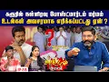 Download Lagu இளைஞர் அணிக்கு 50 எம்.எல்.ஏ.   அண்ணியார் போட்ட கறார் உத்தரவு