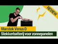 Lagu REVIEW: Marstek Venus D Thuisbatterij - specs, aansluiten en app