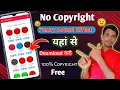 Funny Sound Effect Kaise Download Kare 2025 How To Download Comedy Sound Effect
