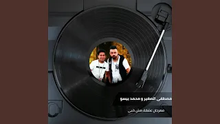                           دندنها