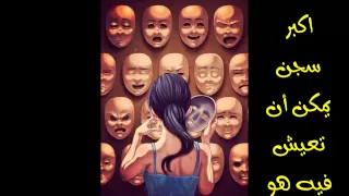 Cairokee A La El Hamesh كايروكي على الهامش 