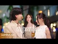 Download Lagu [Ep.1] STEP \u0026 SK - \