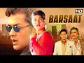 Barsaat (1995) - Superhit Hindi Movie | Bobby Deol, Twinkle Khanna