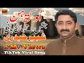 Download Lagu Shabbir Haidri - O Kith Hin - Saraiki Dohray - IP Gold