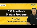 CSS Practical - How to Use Margin in CSS CSS Margin Property When to Use CSS Margin Hindi