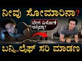Life Changing Morning Routine Ideas Lazy People Transform your life Motivation Masth Magaa Amar
