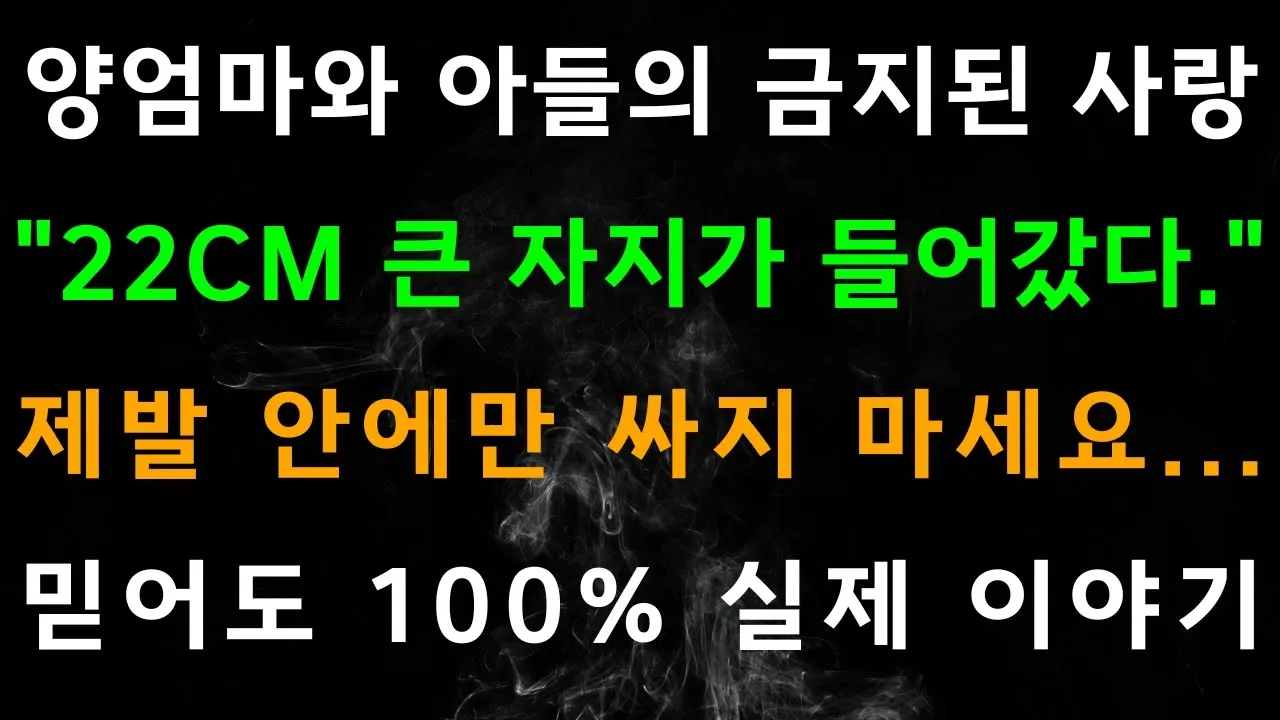 Outline Video 푸른 파도 넘실거린다