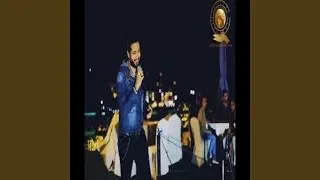 في داهية            دندنها