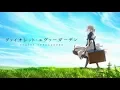 Download Lagu 【Princessemagic】Michishirube | みちしるべ [Violet Evergarden END] (歌ってみた)