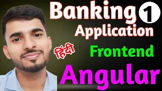 Banking Application Full stack project Spring Boot Angular Frontend