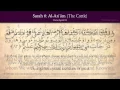 Download Lagu Quran: 6. Surat Al-An'am (The Cattle): Arabic and English translation HD