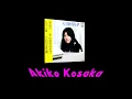 あなた Anata ／ 小坂明子 Akiko Kosaka