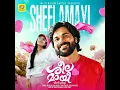 Sheelamayi - Shafi Kollam & Rijiya Riyas