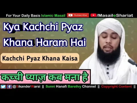 Kachchi Pyaz Kab Mana Hai   Kya Kachchi Pyaz Khana Haram Hai   Kachchi Pyaz Khana Kaisa