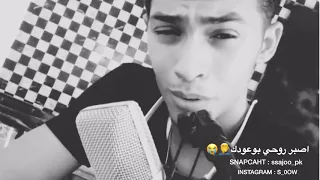 سجاد الكعبي جنت تبعد خالد الحنين فهد نوري يوميات نستكراميه 