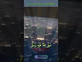 Sholawat nabi merdu || Sholallahu ala Muhammad #shorts