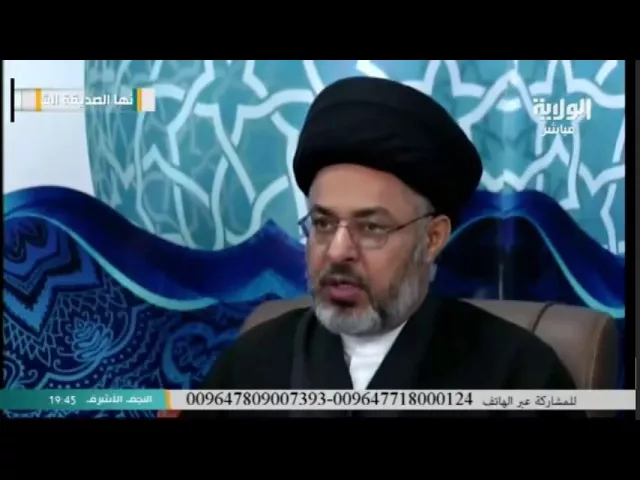 السيد خضير المدني _ فقه الصادق 12 \ 2 \ 2018