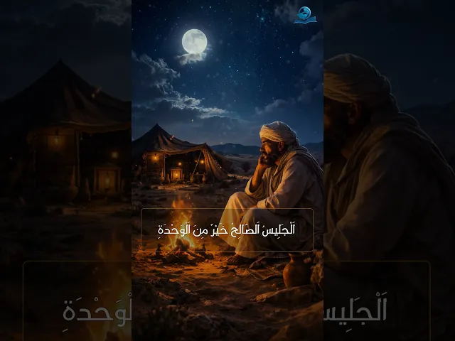 عن الرسولِ الأعظمِ محمّد