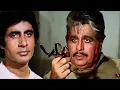 Download Lagu मुझे अपने हिफाज़त के लिए Police की जरूरत नहीं है  | Amitabh Bachchan dialouge | Shakti 1982 movie