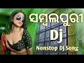 Download Lagu Sambalpuri Nonstop Dj Songs 2025 ll Top 10 Nuakhai Special Sambalpuri Dj Song ll Dj Anil Exclusive