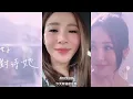 梁文音《好好對待她》清唱Live片段