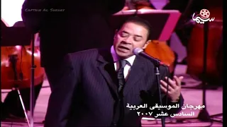 يالاسمراني   مدحت صالح دندنها