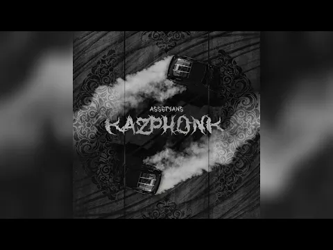 Download MP3 Assetyans - KazPhonk (Премьера)