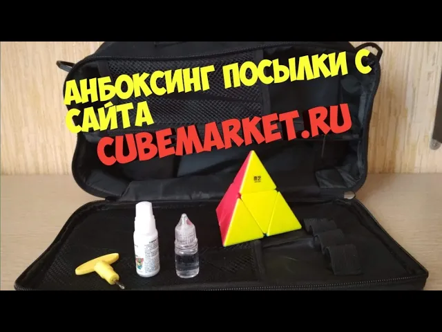 Как собрать мегамикс