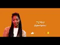 Tems - Higher(Lyrics Video)