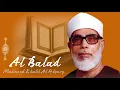 Download Lagu Surat Al Balad, Syaikh Mahmoud Khalil Al Husary, Al Qur'an Juz 30