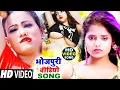 Download Lagu भोजपुरी वीडियो सॉन्ग #VIDEO_SONG​ | भतार बेचे चोली | #Hariom_Rathor | #Bhojpuri Hit Video Song 2021