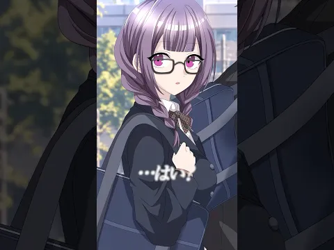 真面目なメガネ女子が照れる瞬間 #shorts