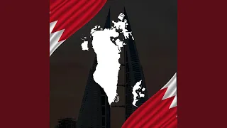 سجل يا تاريخ دندنها