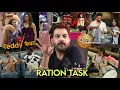 Download Lagu #biggboss19 RATION TASK GAURAV 👍MALTI VS NEHAL😲FARHANA VS AMAAL🫨TANYA MRIDUL🫢ABHISHEK ASHNOOR🤷