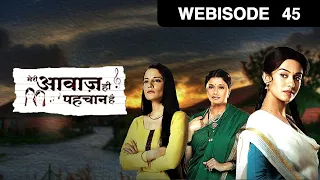 meri awaaz hi pehchaan hai epi 45 webisode deepti naval zarina