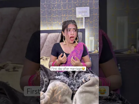 First day after marriage😂 #marriagehumor #funny #shorts