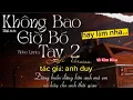 Lagu không bao giờ bó tay 2 - Tống Gia Vỹ-vi đức Duy| số anh nghèo không thể lo được cho em...